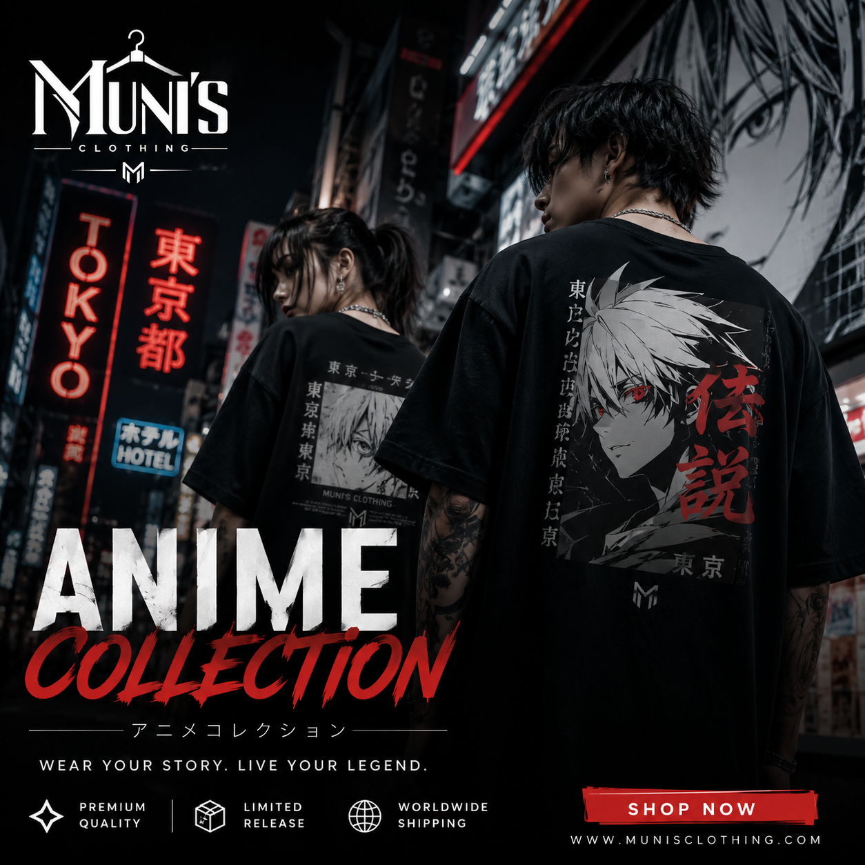 ANIME COLLECTION